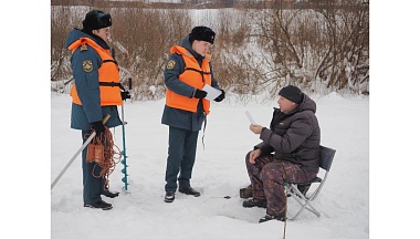 Осторожно, лёд!