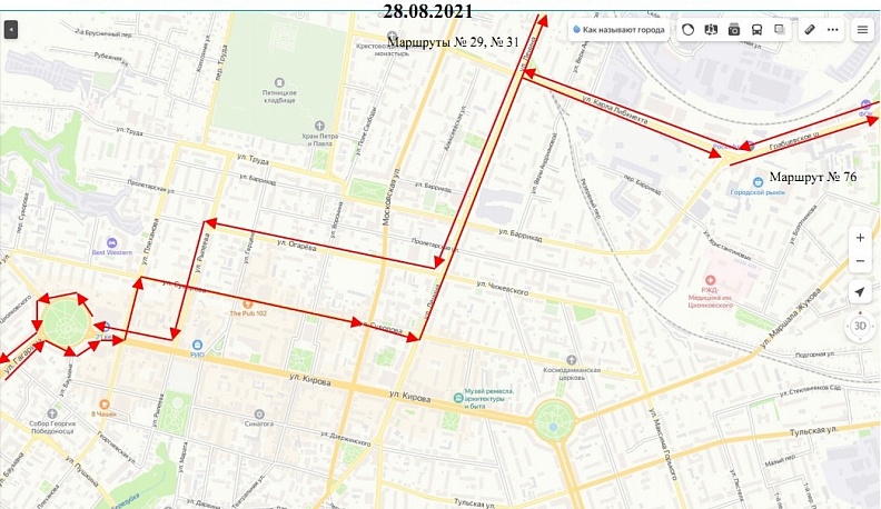 ДВИЖЕНИЕ ОБЩЕСТВЕННОГО ТРАНСПОРТА НА ПЕРИОД ПРОВЕДЕНИЯ ПРАЗДНИЧНЫХ МЕРОПРИЯТИЙ