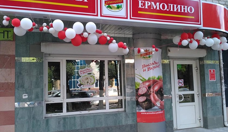 В Калужской области увеличат производство мясных полуфабрикатов