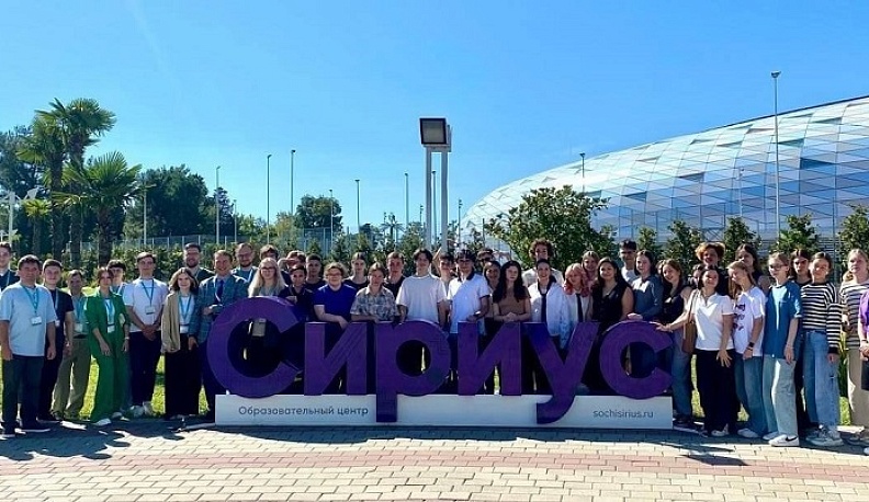 В детской программе Менделеевского съезда в «Сириусе» регион представил калужанин