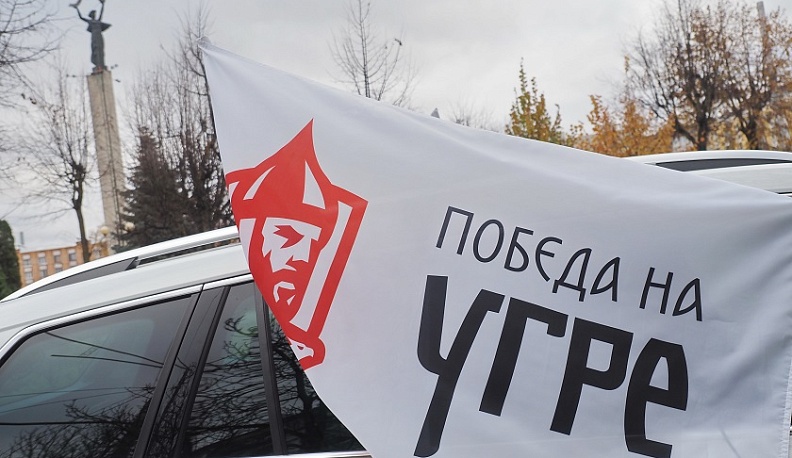 День победного окончания Великого стояния на Угре может стать федеральным праздником