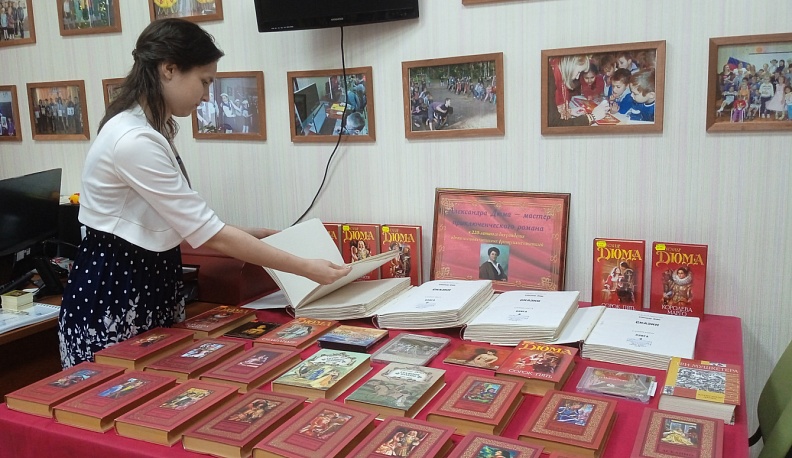 Калужская специализированная библиотека для слепых посвятила выставку Александру Дюма