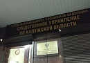 Калужанин ответит в суде за убийство беспомощной матери