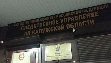 Калужанин ответит в суде за убийство беспомощной матери