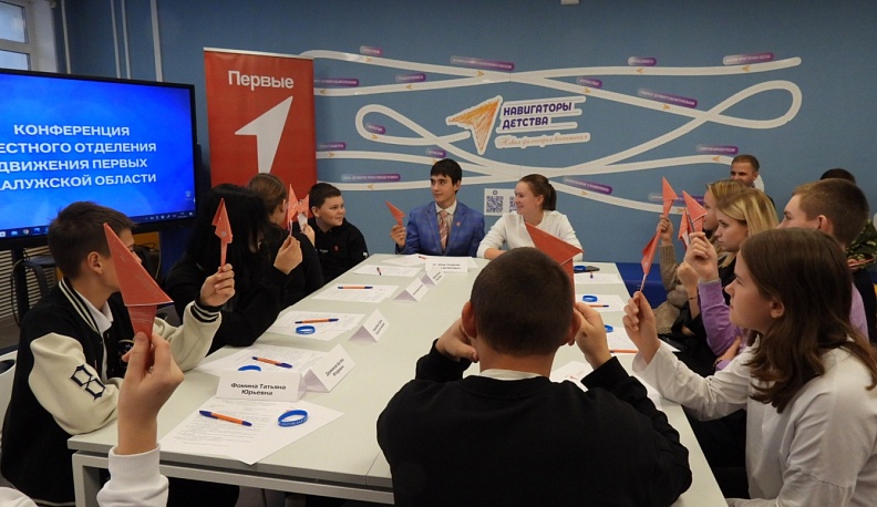 В Износковском районе «Движение Первых» объединило более 200 участников