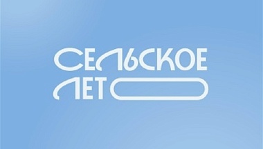 В Калужской области стартовал прием заявок на участие в проекте «Сельское лето - 2026»