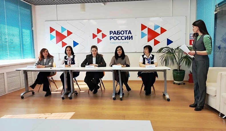 На ярмарку за работой