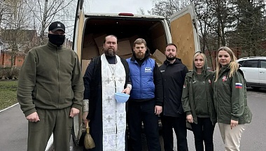 Миссия, хранимая Богом