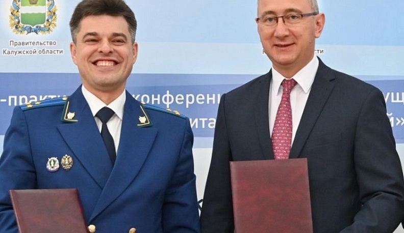 Президент присвоил калужскому прокурору Константину Жилякову почетное звание