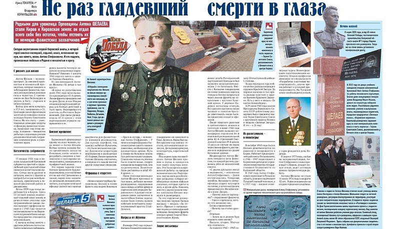 Калужские журналисты рассказали коллегам со всей России про собственный патриотический проект «Имя - Победа»