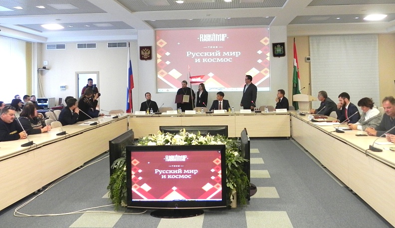 Дискуссия о русском космизме состоялась на XXII Богородично-Рождественских чтениях 