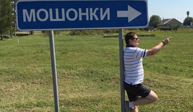 Калужские Мошонки лидируют на всероссийском конкурсе