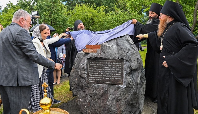 В Калужской области заложили камень в основание памятника Достоевскому