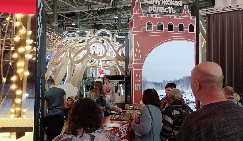 Геннадий Скляр назвал важные мероприятия Дня Калужской области на ВДНХ