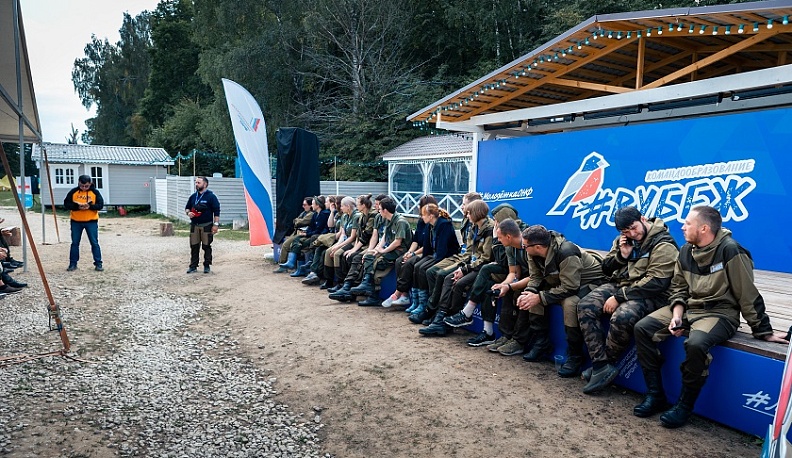 Участников форума «Рубеж» учат находить общий язык и слышать друг друга