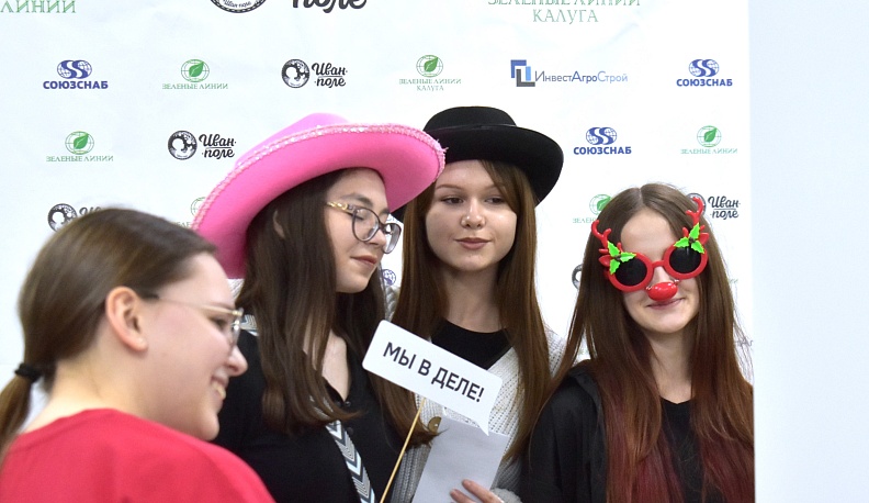 В Кирове девятиклассники приняли участие в профориентационном мероприятии