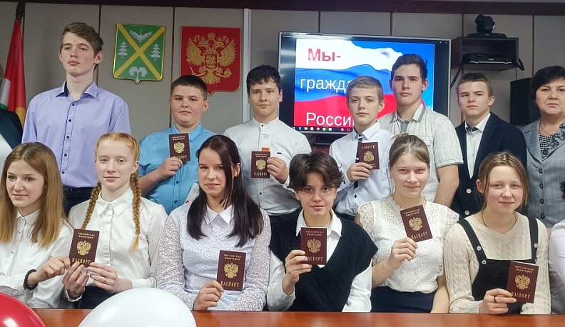 Школьники Хвастовичского района получили паспорта 