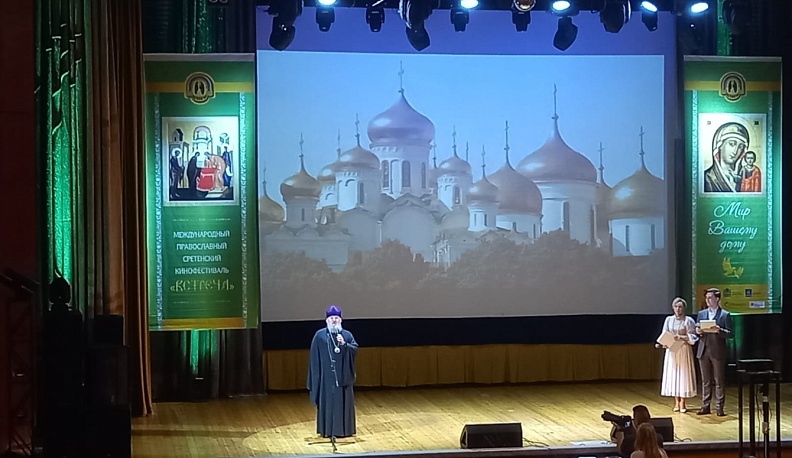 В Обнинске подвели итоги XVIII Международного православного Сретенского кинофестиваля «Встреча»
