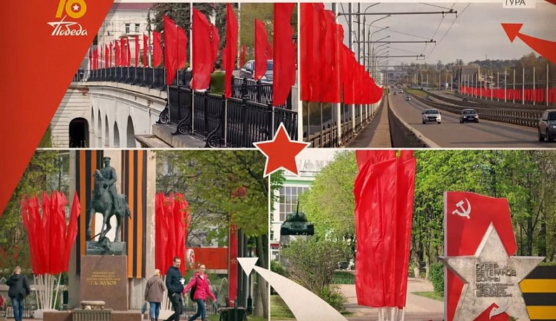 В красном, белом, чёрном и золотом