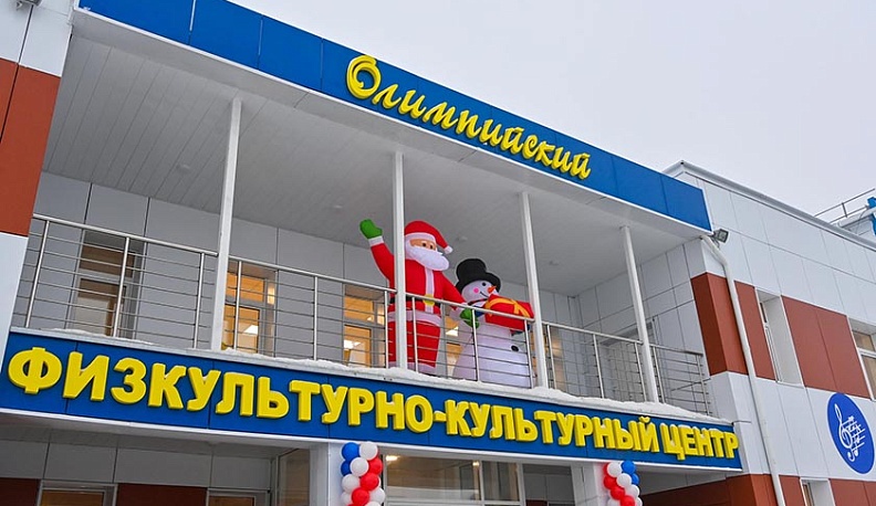 В Мятлеве открылся многофункциональный культурный центр