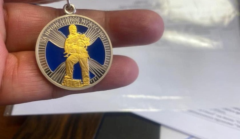 Трое смелых