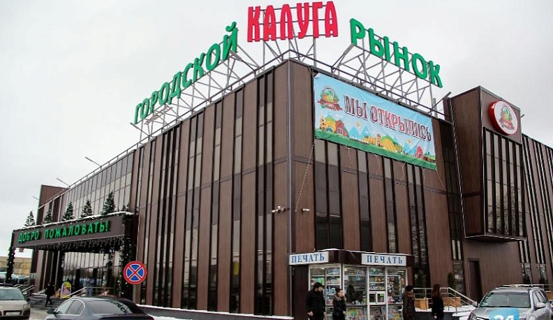 Купить есть что, приходи!