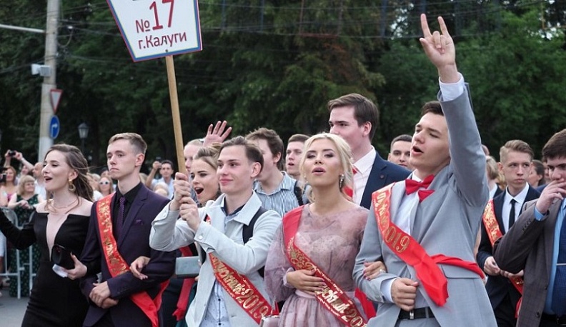 Для шествия выпускников 25 июня в Калуге перекроют более 20 улиц