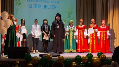 В Жиздре прошел благотворительный праздник «Белый цветок»