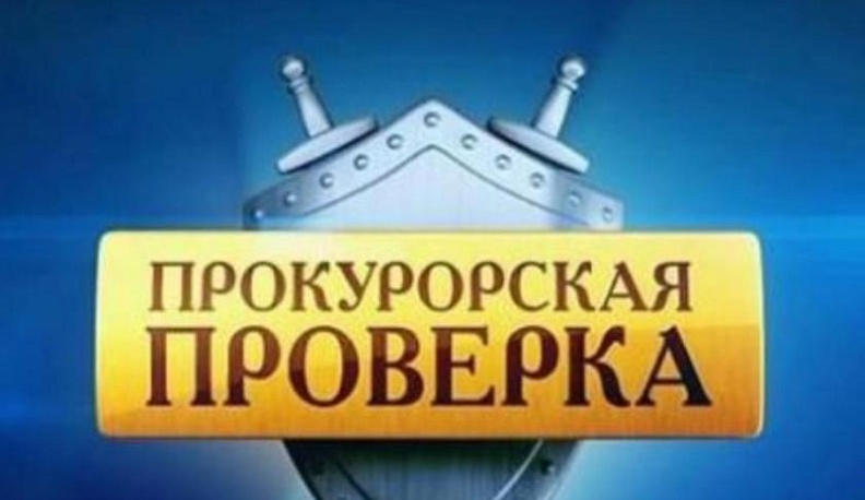 Прокуратура нашла в детсаду продукт-заменитель вместо йогурта