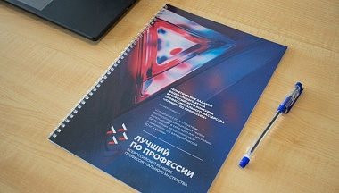 В Калужской области вновь пройдет конкурс специалистов по эксплуатации БАС