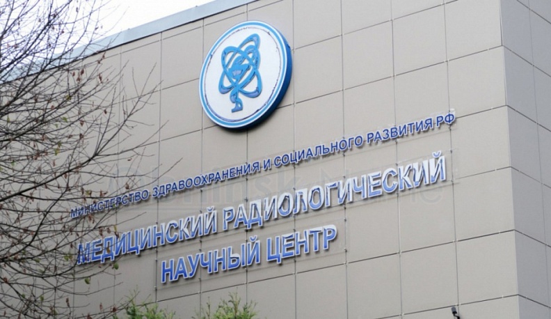 Два научных центра стали кандидатами на присвоение почетного звания «Трудовая слава Калужской области»