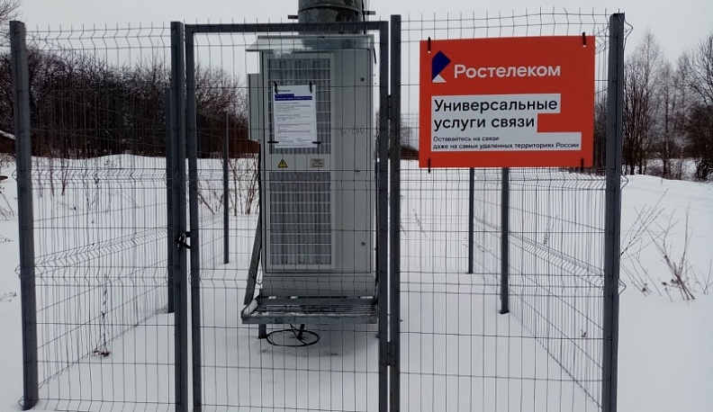 В Калужской области запущена 1500-я отечественная базовая станция