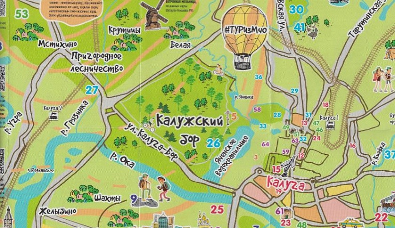 Калужский путеводитель – ко Дню города, на радость горожанам и гостям