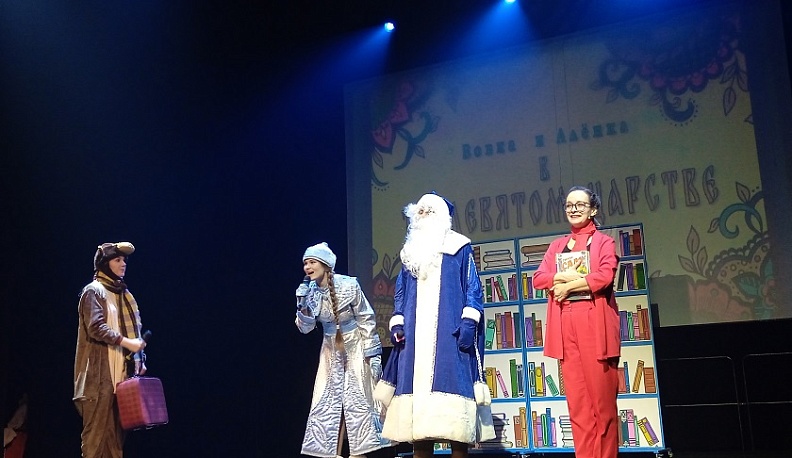 В Калуге представили премьеру детского спектакля «Вовка и Алёнка в тридевятом царстве»