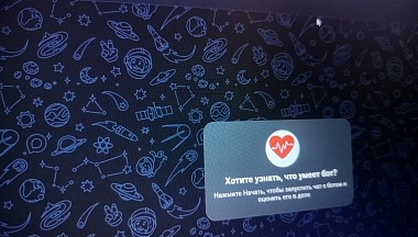 Более трёх тысяч жителей Калужской области воспользовались чат-ботом минздрава в МАКС