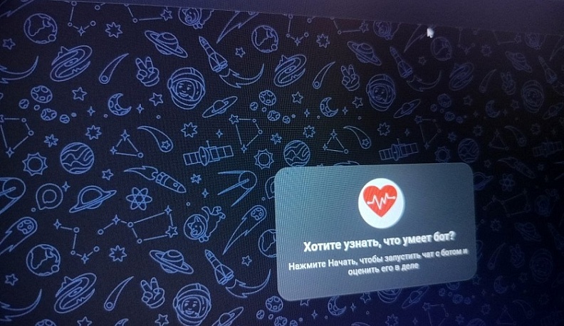 Более трёх тысяч жителей Калужской области воспользовались чат-ботом минздрава в МАКС