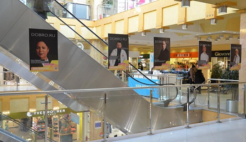 В Калуге в ТРЦ «XXI век» открылась фотовыставка «Добро в лицах»