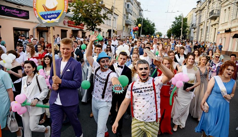 В Калуге шествие выпускников может пройти в День города
