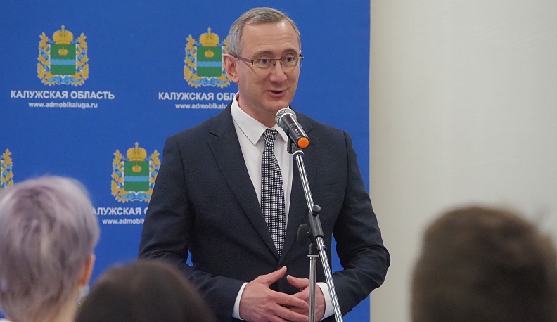 Владислав Шапша и Геннадий Скляр вручили стипендии «Калужского землячества» одаренным детям