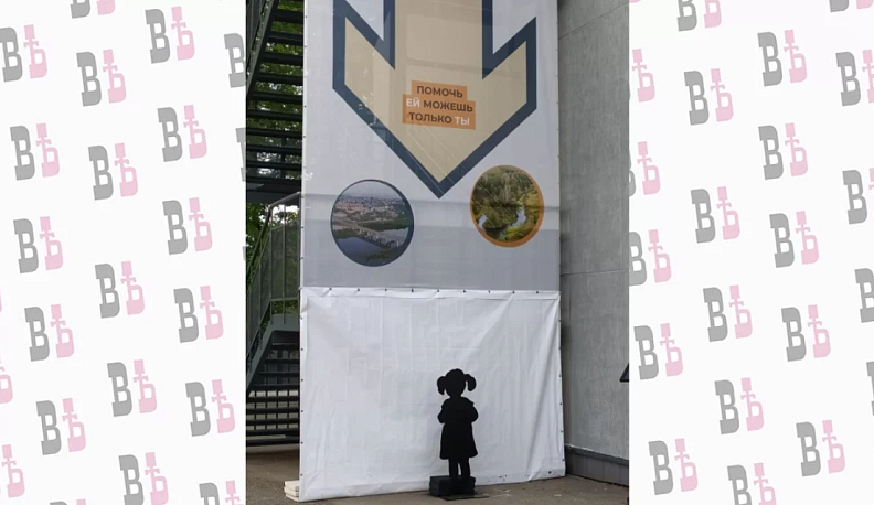 Около Калужского ИКЦ появился арт-объект, посвящённый пропавшим детям