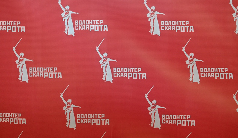 Работу калужских волонтеров отметили в Центральном штабе «Молодой гвардии»