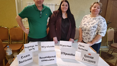 В Малоярославецком районе прошла благотворительная игра в поддержку участников СВО