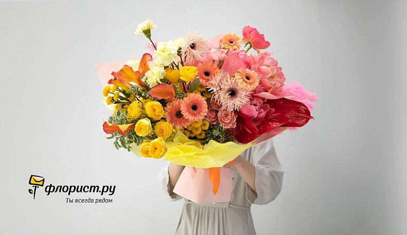 Цветы, символизирующие милосердие. Обзор от Флорист.ру