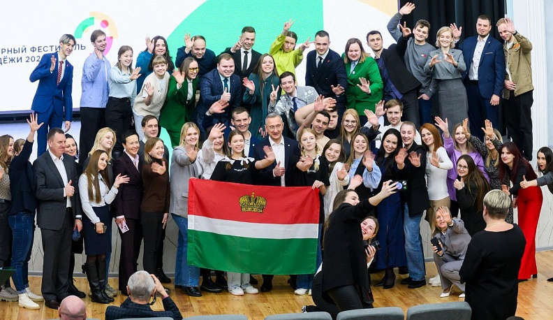 Команда из Калужской области примет участие во Всемирном Фестивале молодёжи