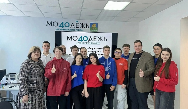 Молодёжь Думиничского округа осваивает дроны