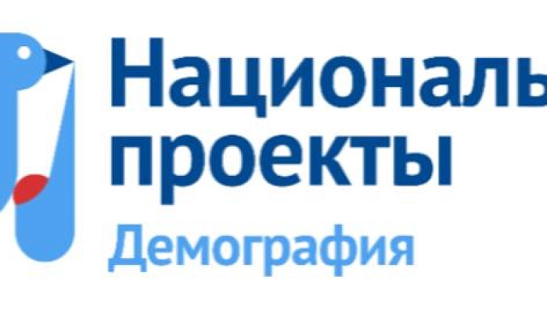 Калужанок с маленьким детьми приглашают на профессиональную переподготовку