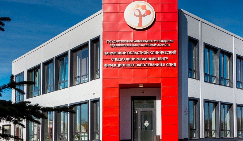 В Калуге перепрофилируют ковидный госпиталь в центр оказания высокотехнологичной помощи 