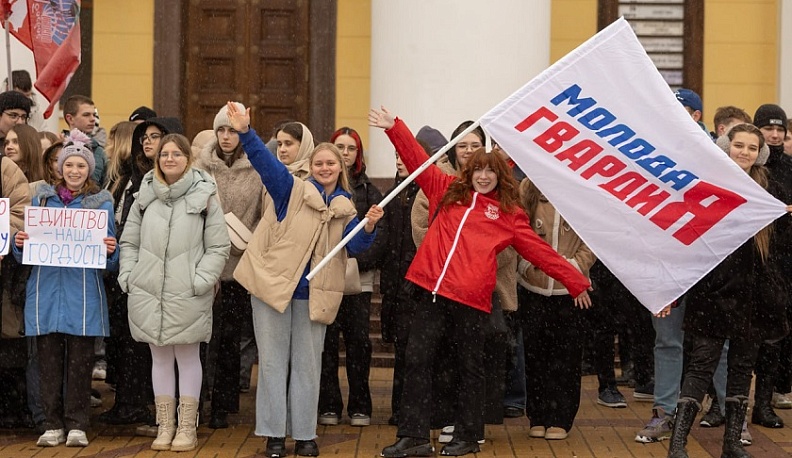 В Калуге отметили годовщину воссоединения Крыма с Россией
