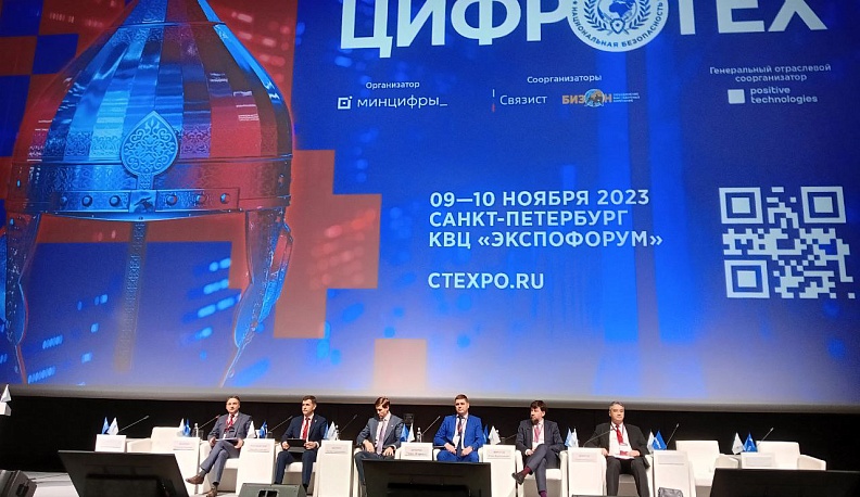 Калужские органы власти планируют перевести на отечественное ПО