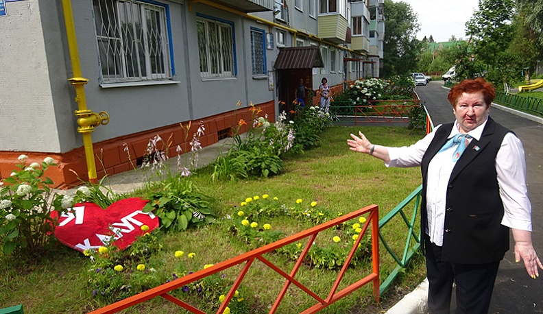 Дело её принципа